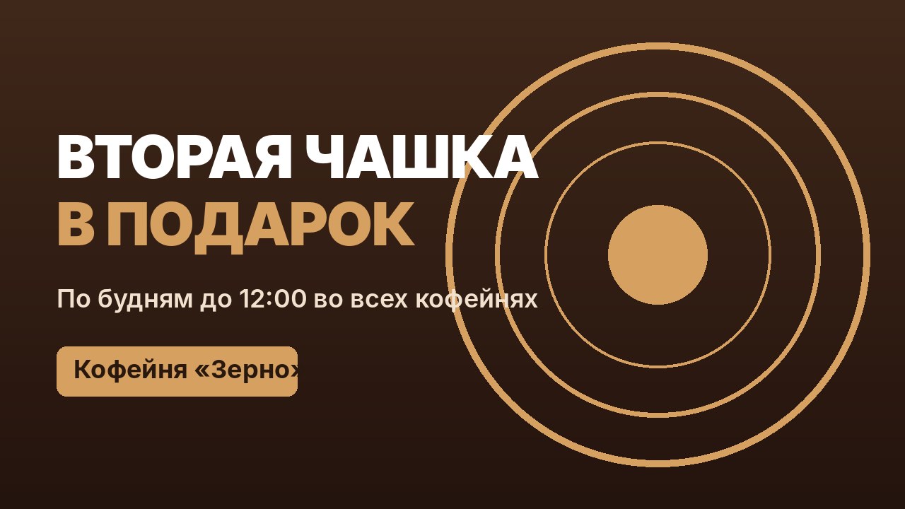 Пример рекламного поста